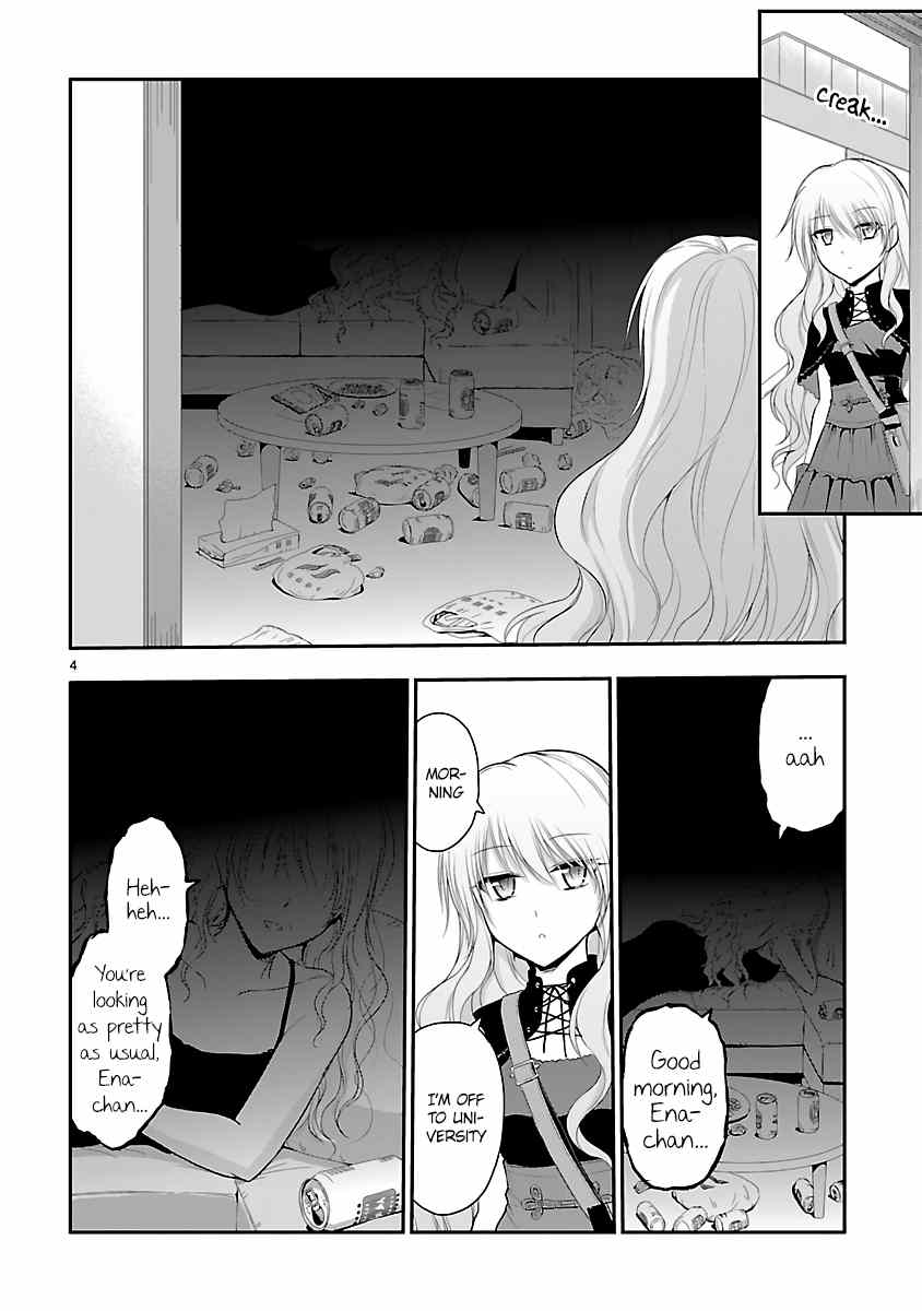 Rike ga Koi ni Ochita no de Shoumeishitemita chapter 32 - page 4