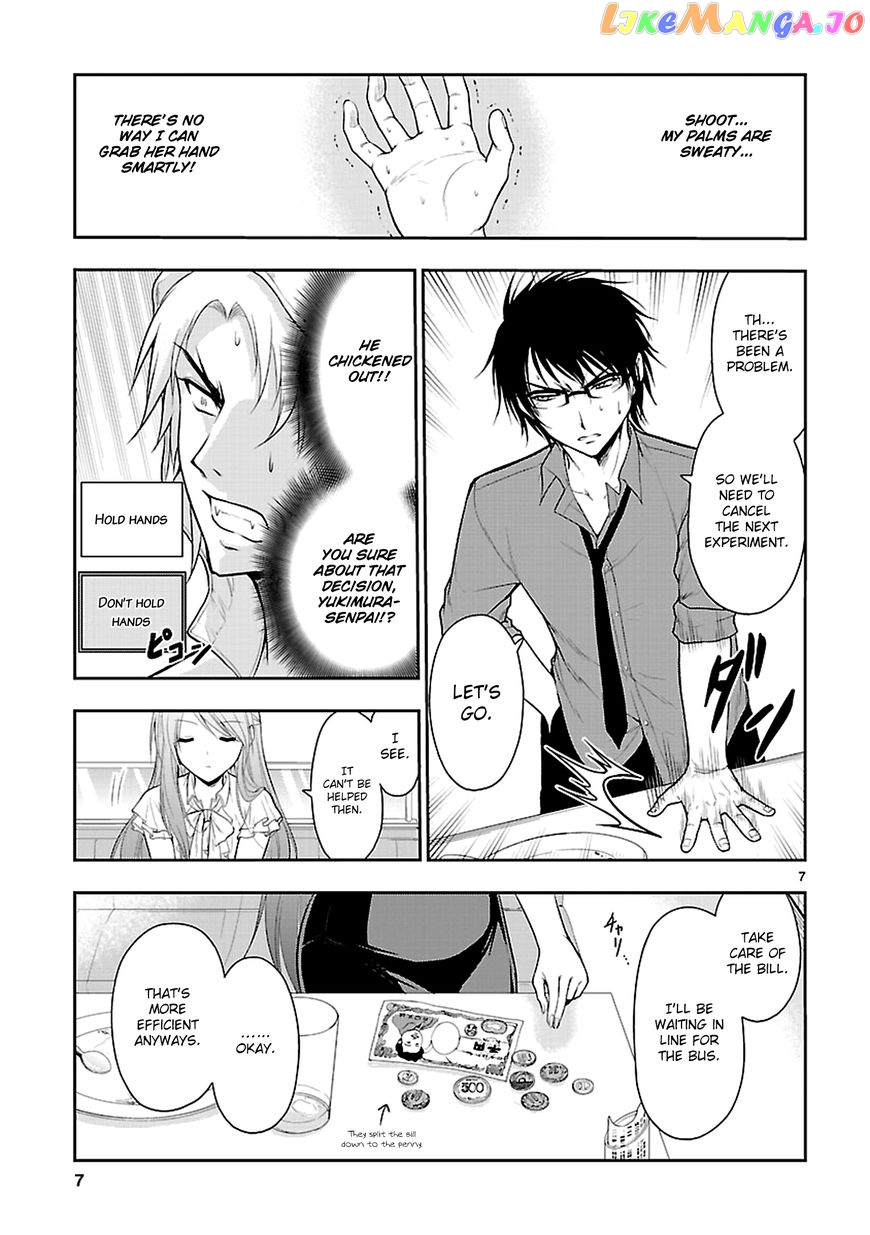 Rike ga Koi ni Ochita no de Shoumeishitemita chapter 10 - page 10