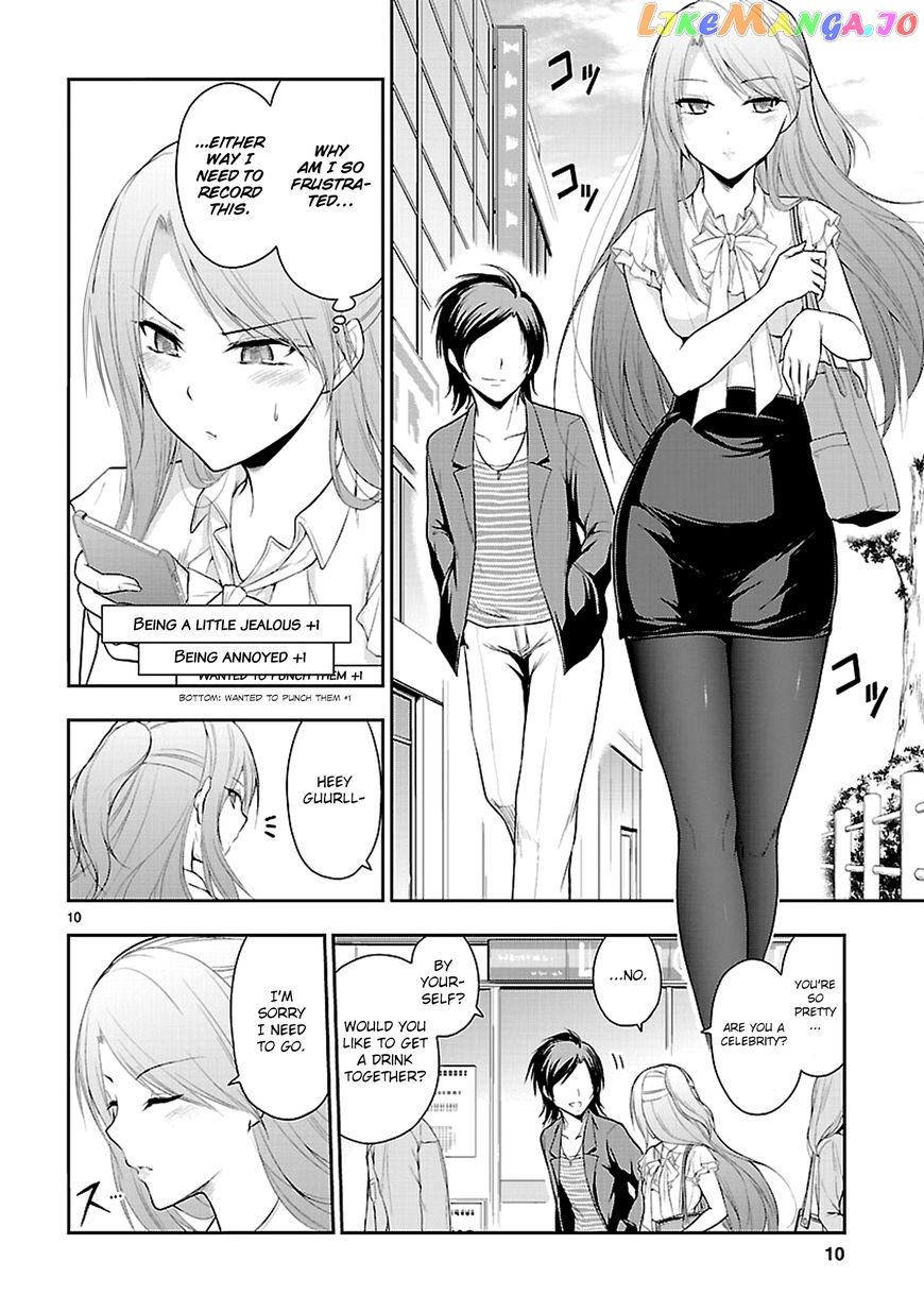 Rike ga Koi ni Ochita no de Shoumeishitemita chapter 10 - page 13