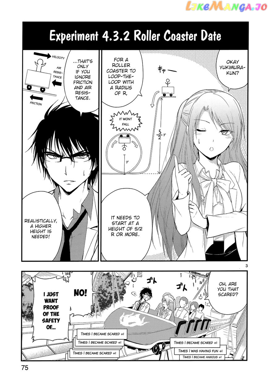 Rike ga Koi ni Ochita no de Shoumeishitemita chapter 11 - page 7