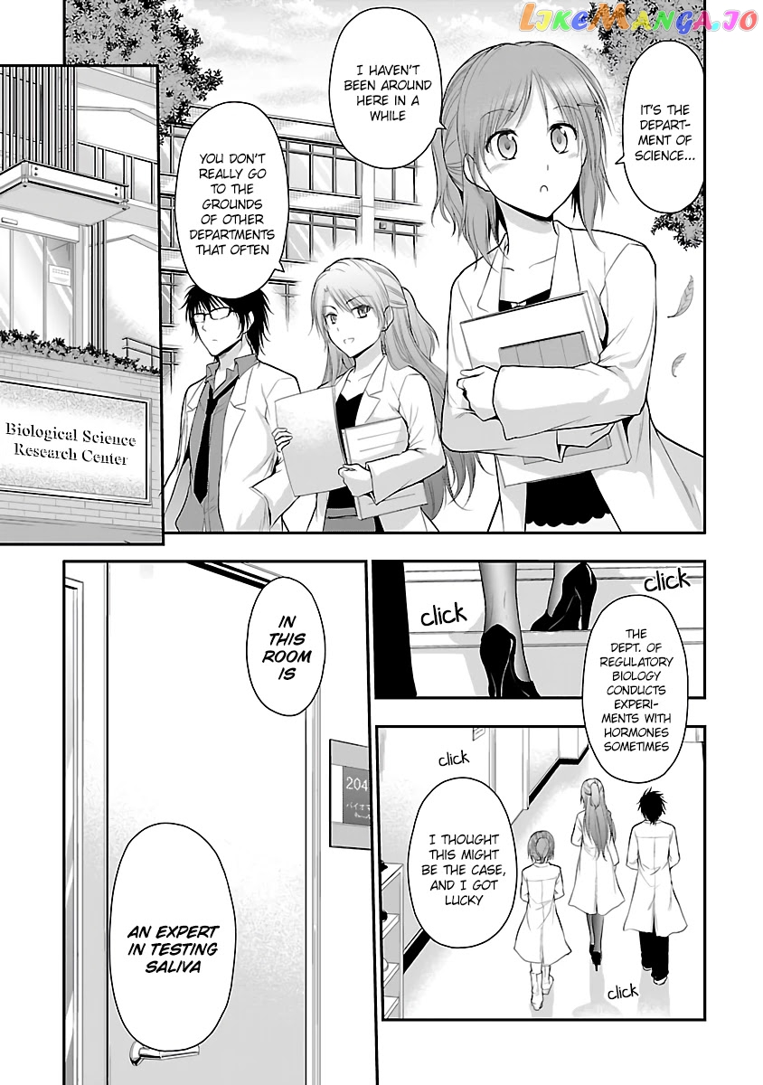 Rike ga Koi ni Ochita no de Shoumeishitemita chapter 33 - page 17