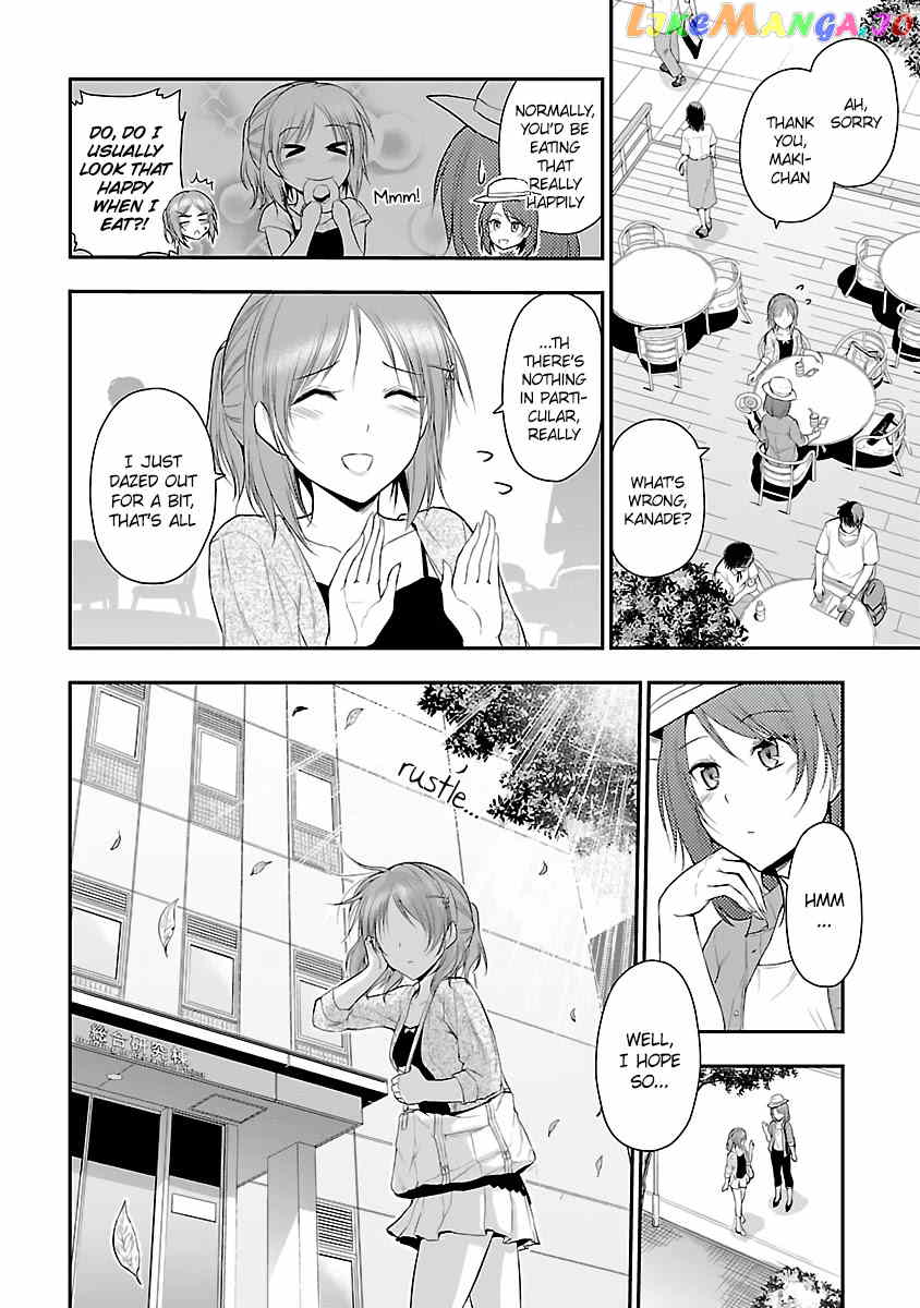 Rike ga Koi ni Ochita no de Shoumeishitemita chapter 33 - page 2