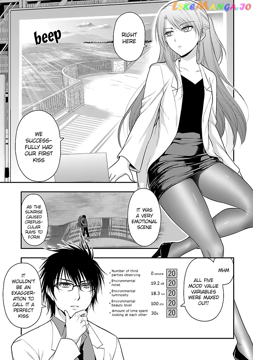 Rike ga Koi ni Ochita no de Shoumeishitemita chapter 33 - page 7