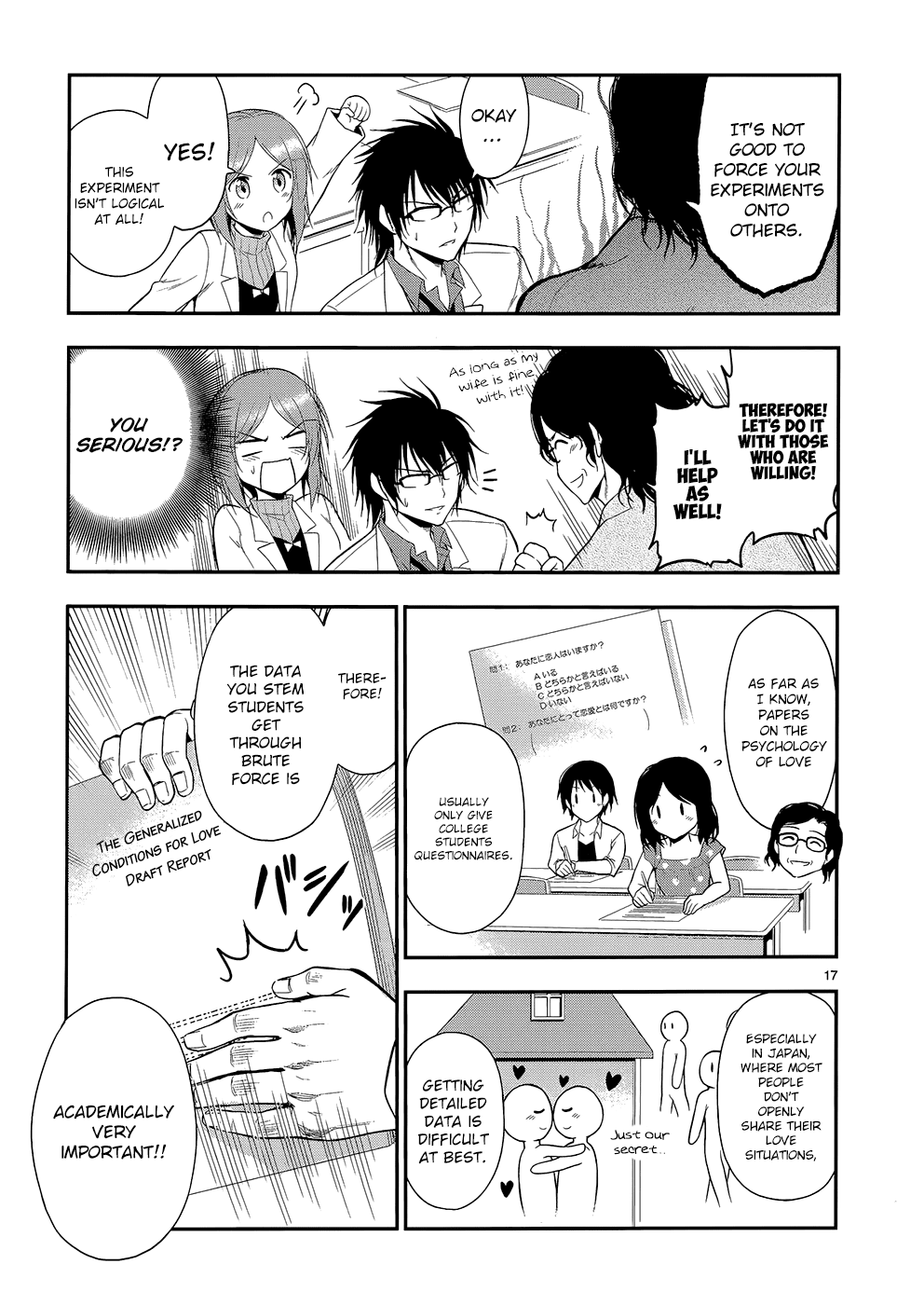 Rike ga Koi ni Ochita no de Shoumeishitemita chapter 12 - page 21