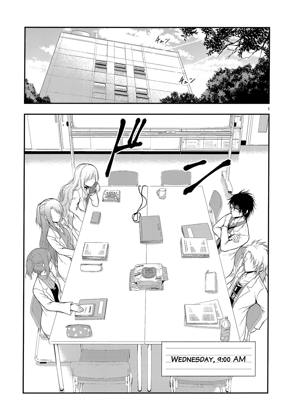 Rike ga Koi ni Ochita no de Shoumeishitemita chapter 12 - page 5