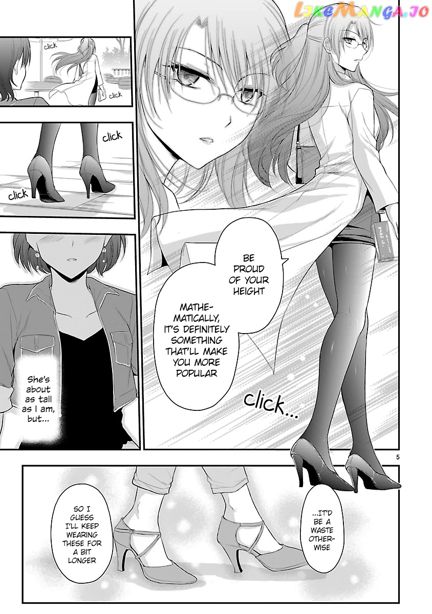 Rike ga Koi ni Ochita no de Shoumeishitemita chapter 33.5 - page 5