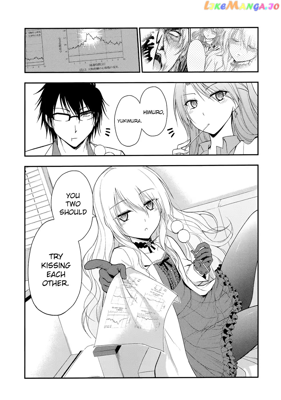 Rike ga Koi ni Ochita no de Shoumeishitemita chapter 13 - page 20