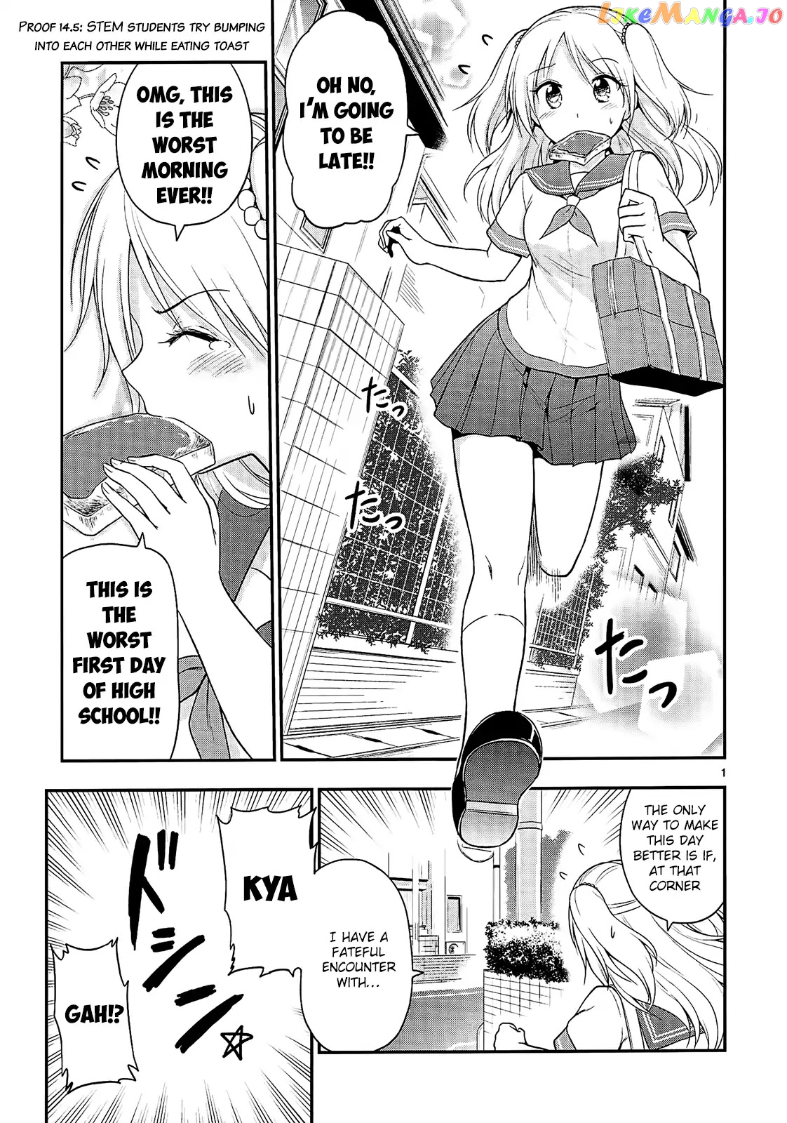 Rike ga Koi ni Ochita no de Shoumeishitemita chapter 14.5 - page 4