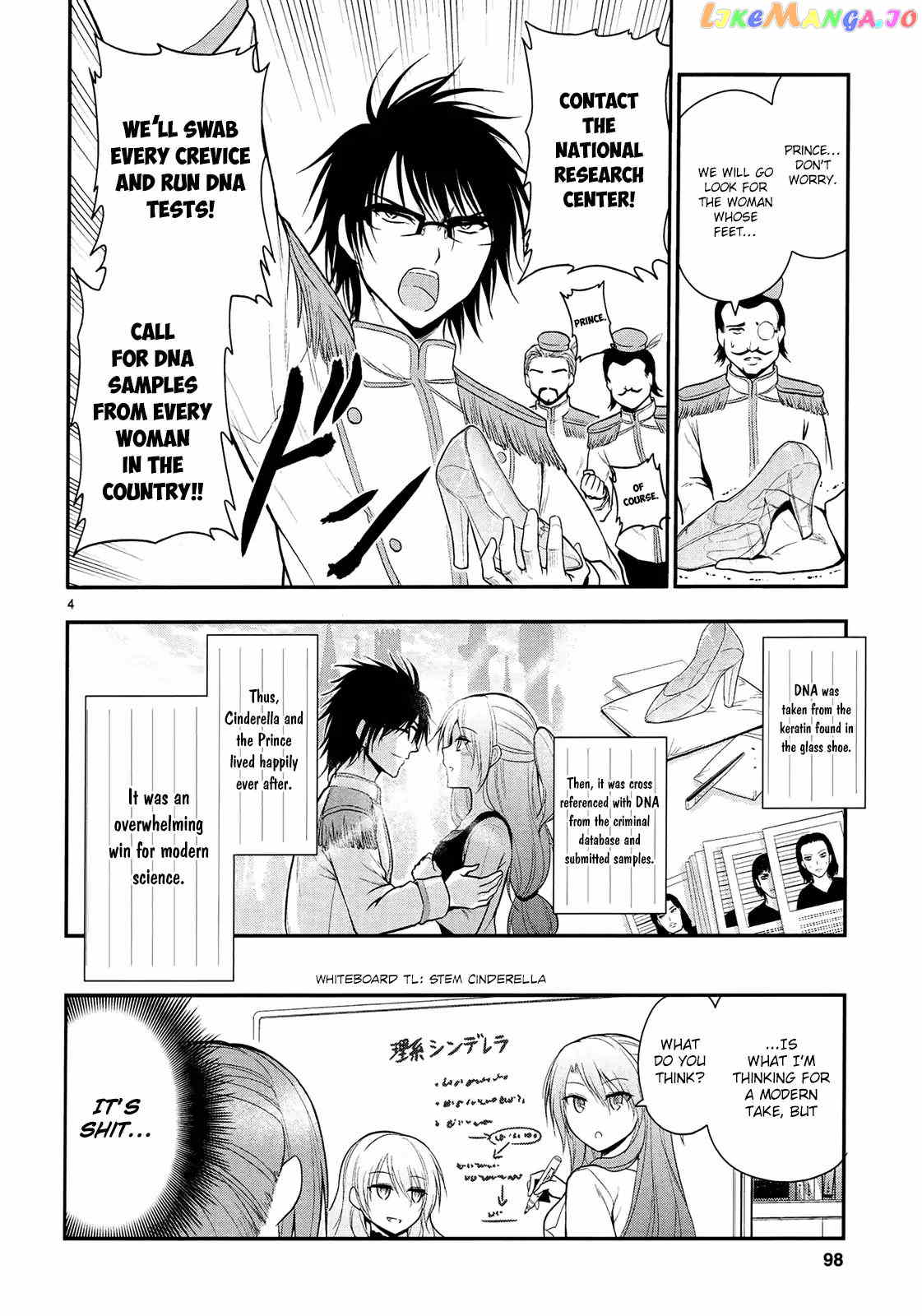 Rike ga Koi ni Ochita no de Shoumeishitemita chapter 17.5 - page 7