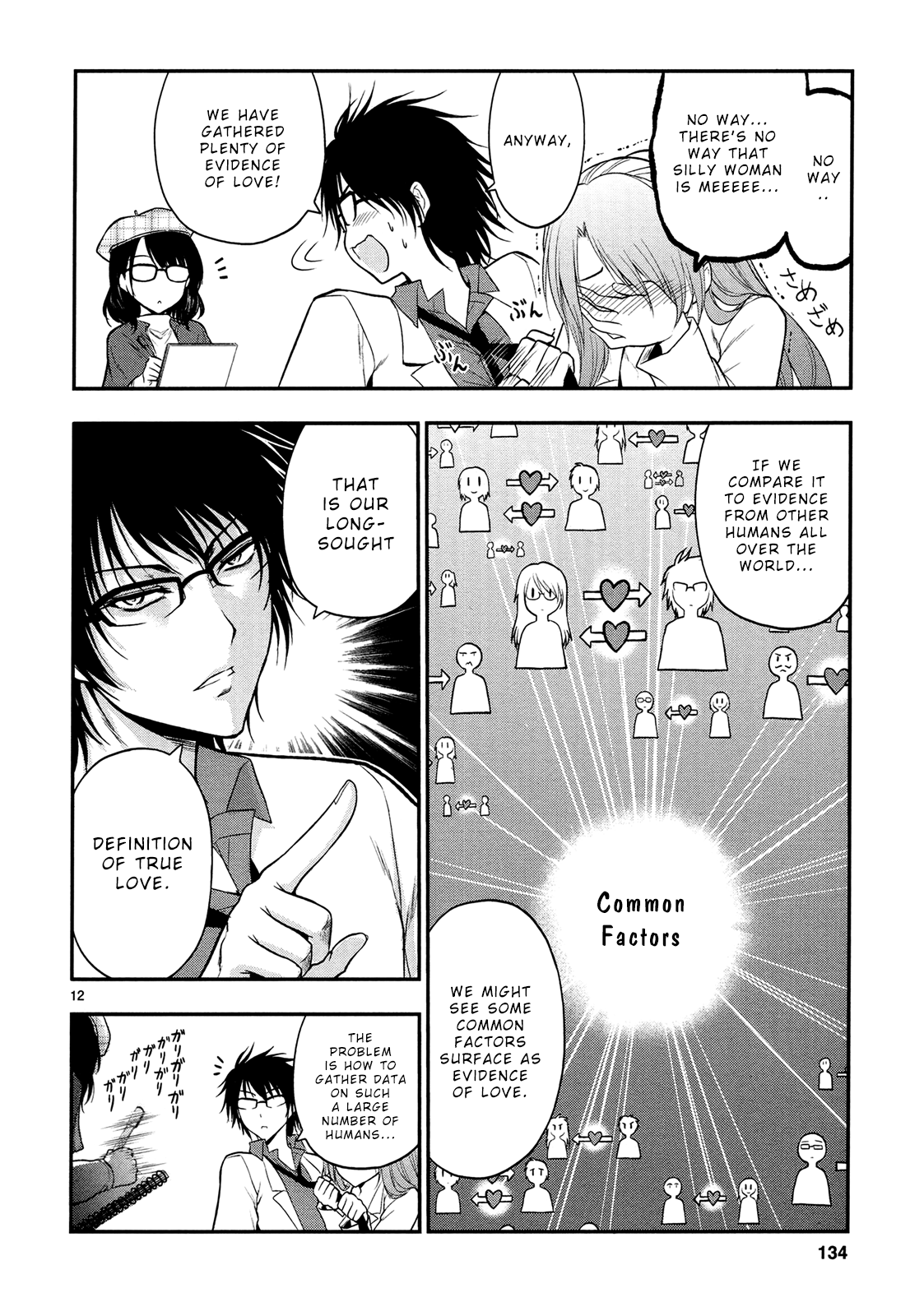 Rike ga Koi ni Ochita no de Shoumeishitemita chapter 19 - page 15