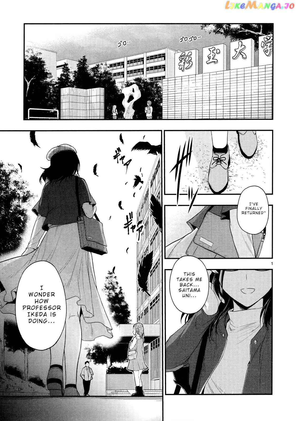 Rike ga Koi ni Ochita no de Shoumeishitemita chapter 19 - page 4