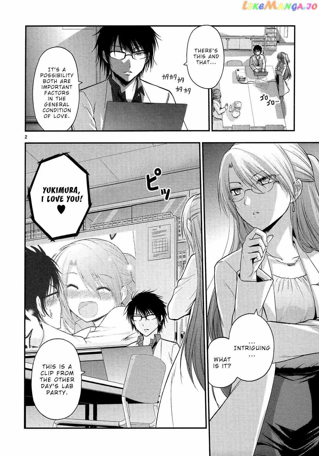 Rike ga Koi ni Ochita no de Shoumeishitemita chapter 19 - page 5