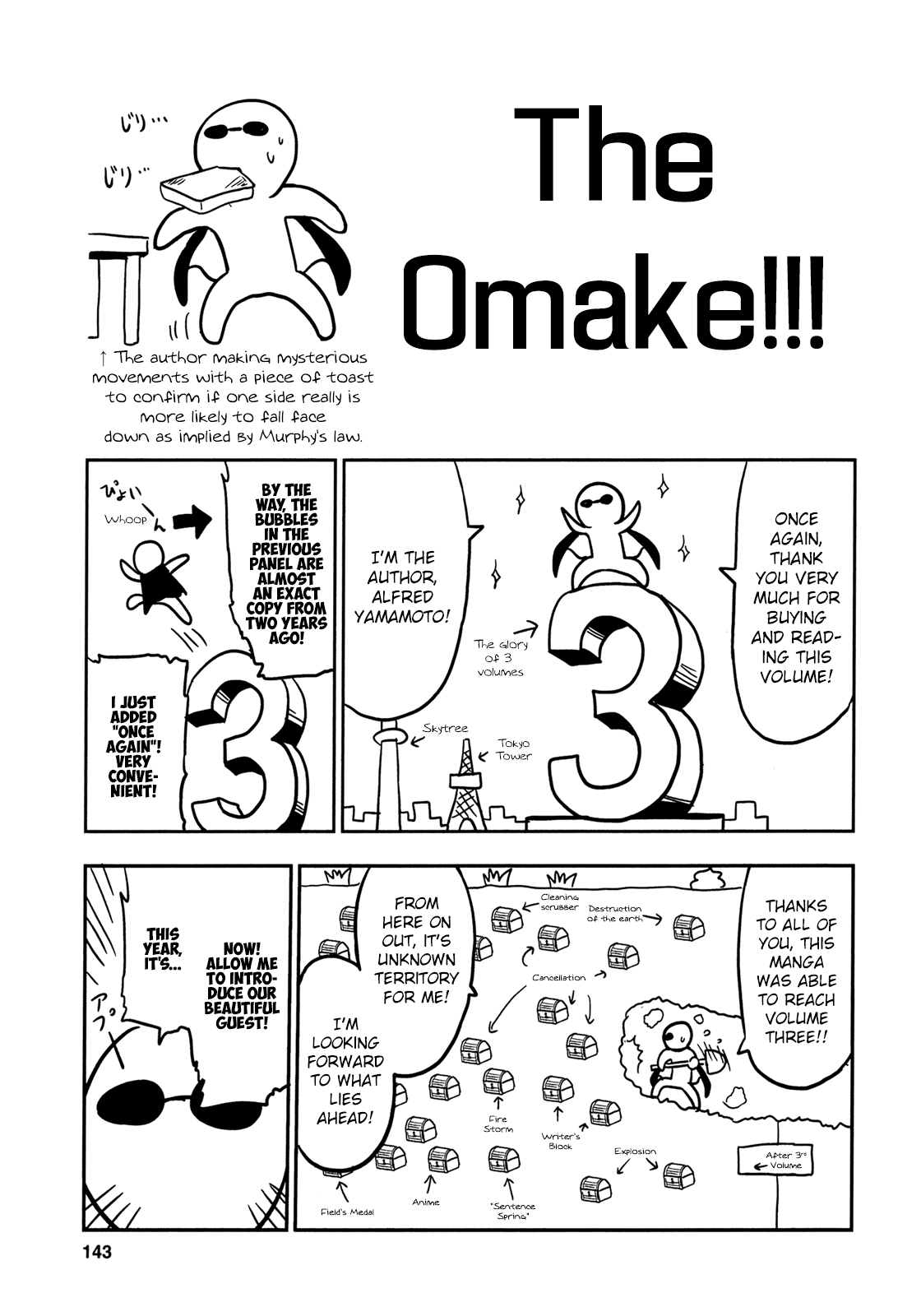 Rike ga Koi ni Ochita no de Shoumeishitemita chapter 19.5 - page 4