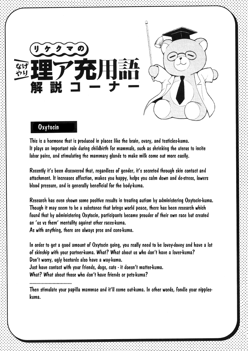 Rike ga Koi ni Ochita no de Shoumeishitemita chapter 20 - page 23