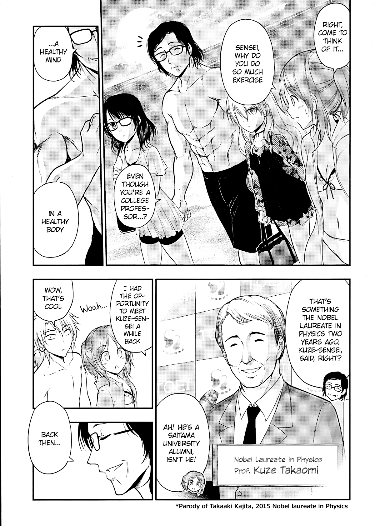 Rike ga Koi ni Ochita no de Shoumeishitemita chapter 23 - page 19