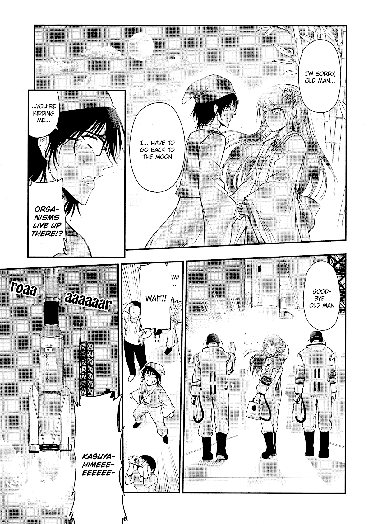 Rike ga Koi ni Ochita no de Shoumeishitemita chapter 23.5 - page 3