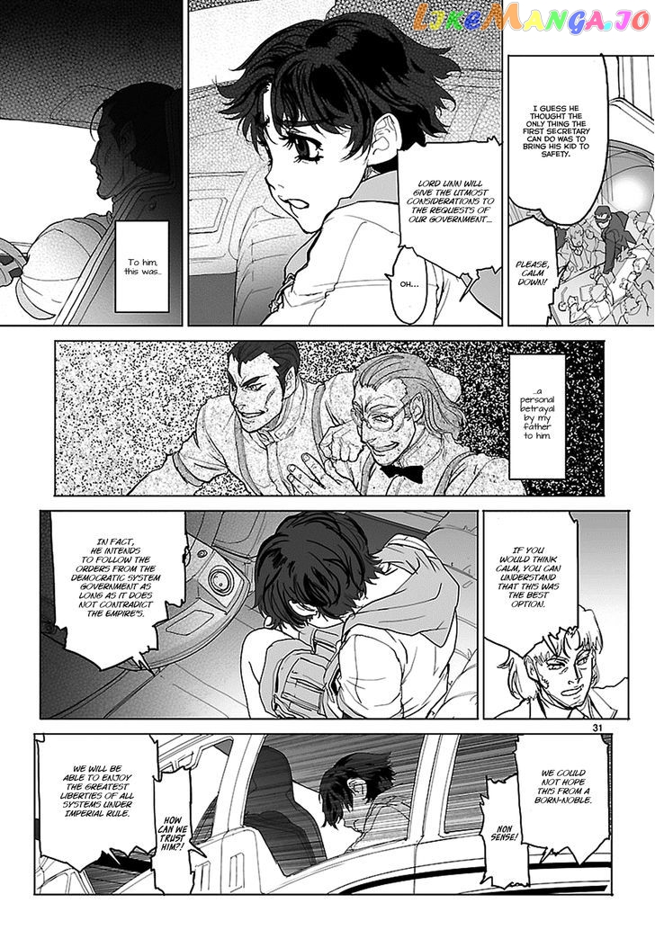 Seikai no Monshou (YONEMURA Kouichirou) chapter 1 - page 32
