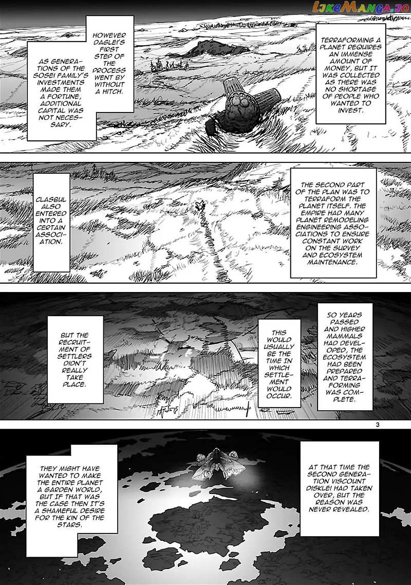 Seikai no Monshou (YONEMURA Kouichirou) chapter 18 - page 3