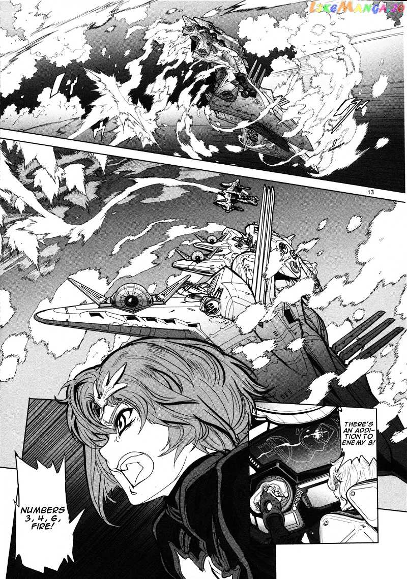 Seikai no Monshou (YONEMURA Kouichirou) chapter 7 - page 14