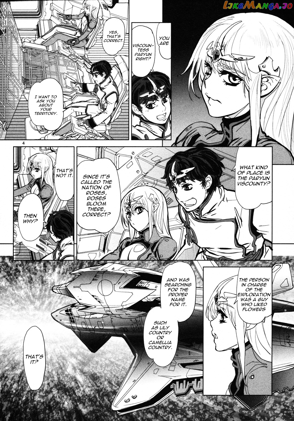 Seikai no Monshou (YONEMURA Kouichirou) chapter 7 - page 5