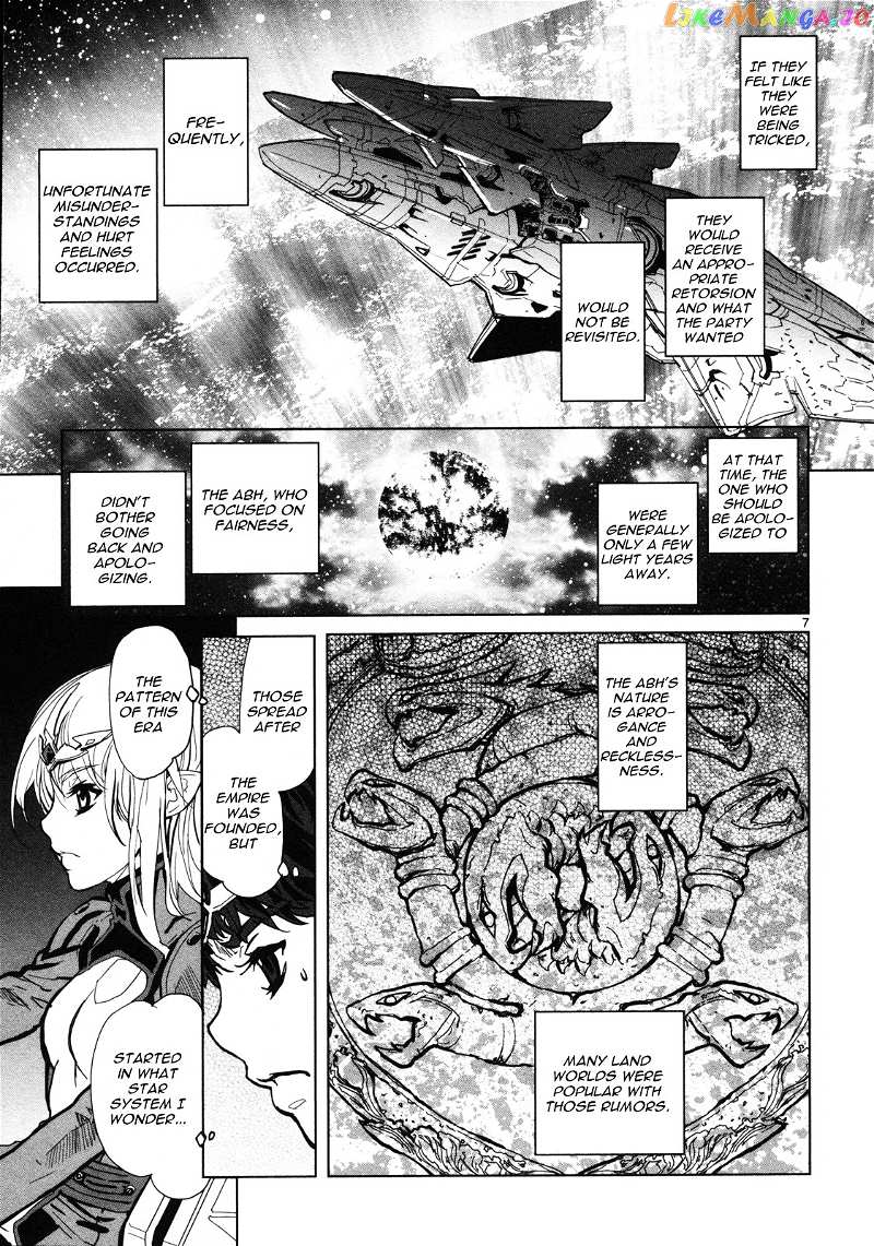 Seikai no Monshou (YONEMURA Kouichirou) chapter 7 - page 8