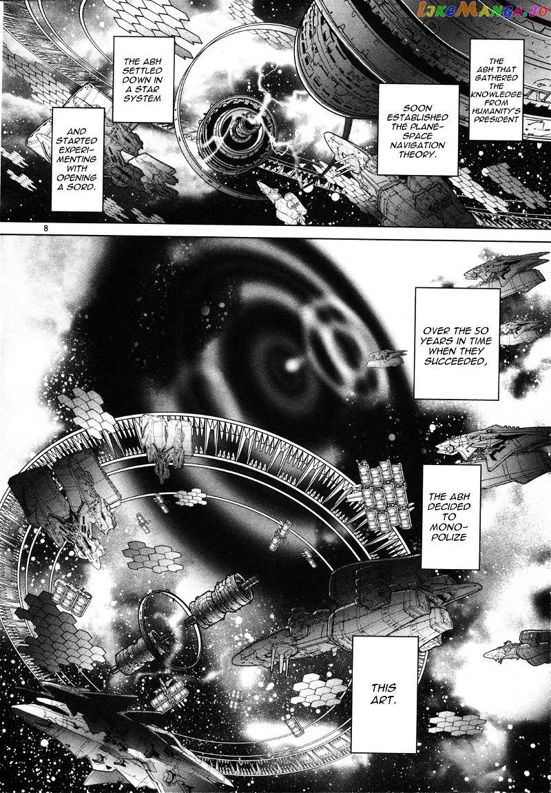 Seikai no Monshou (YONEMURA Kouichirou) chapter 7 - page 9