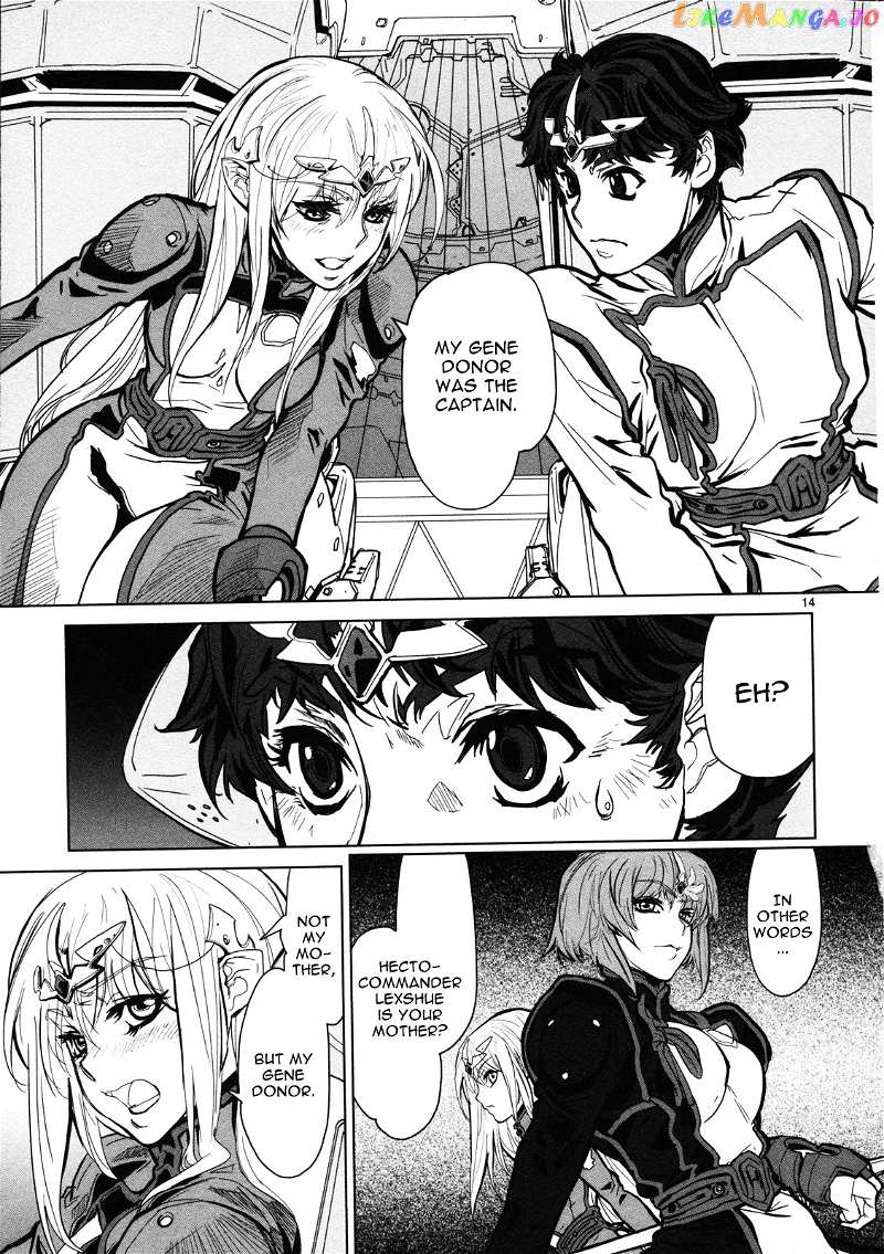 Seikai no Monshou (YONEMURA Kouichirou) chapter 8 - page 15