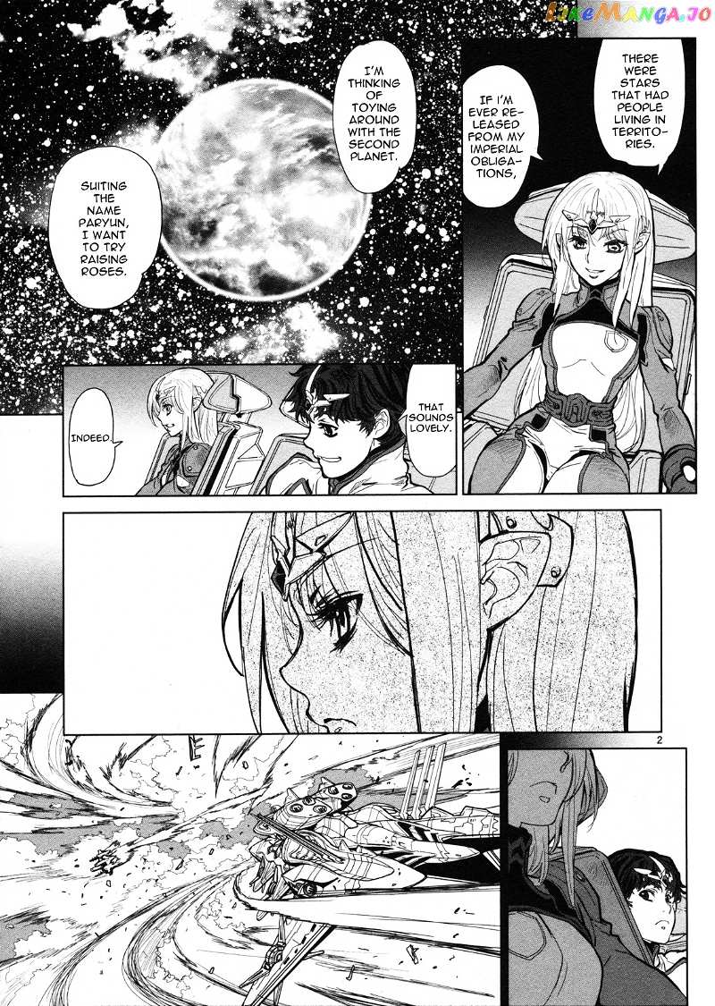 Seikai no Monshou (YONEMURA Kouichirou) chapter 8 - page 3