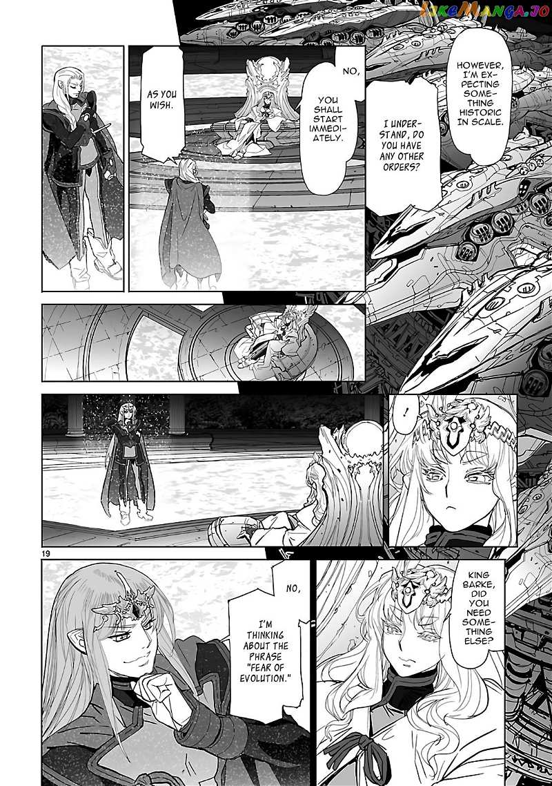 Seikai no Monshou (YONEMURA Kouichirou) chapter 22 - page 19
