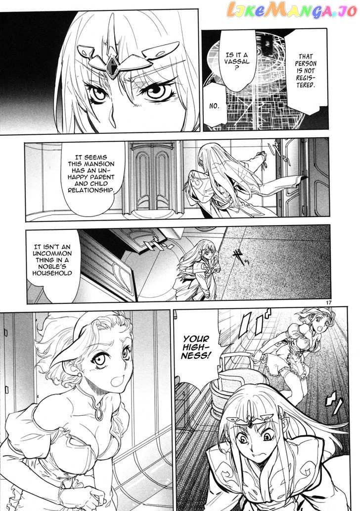 Seikai no Monshou (YONEMURA Kouichirou) chapter 10 - page 18