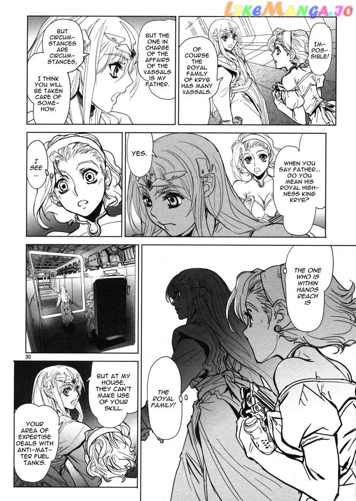 Seikai no Monshou (YONEMURA Kouichirou) chapter 10 - page 31