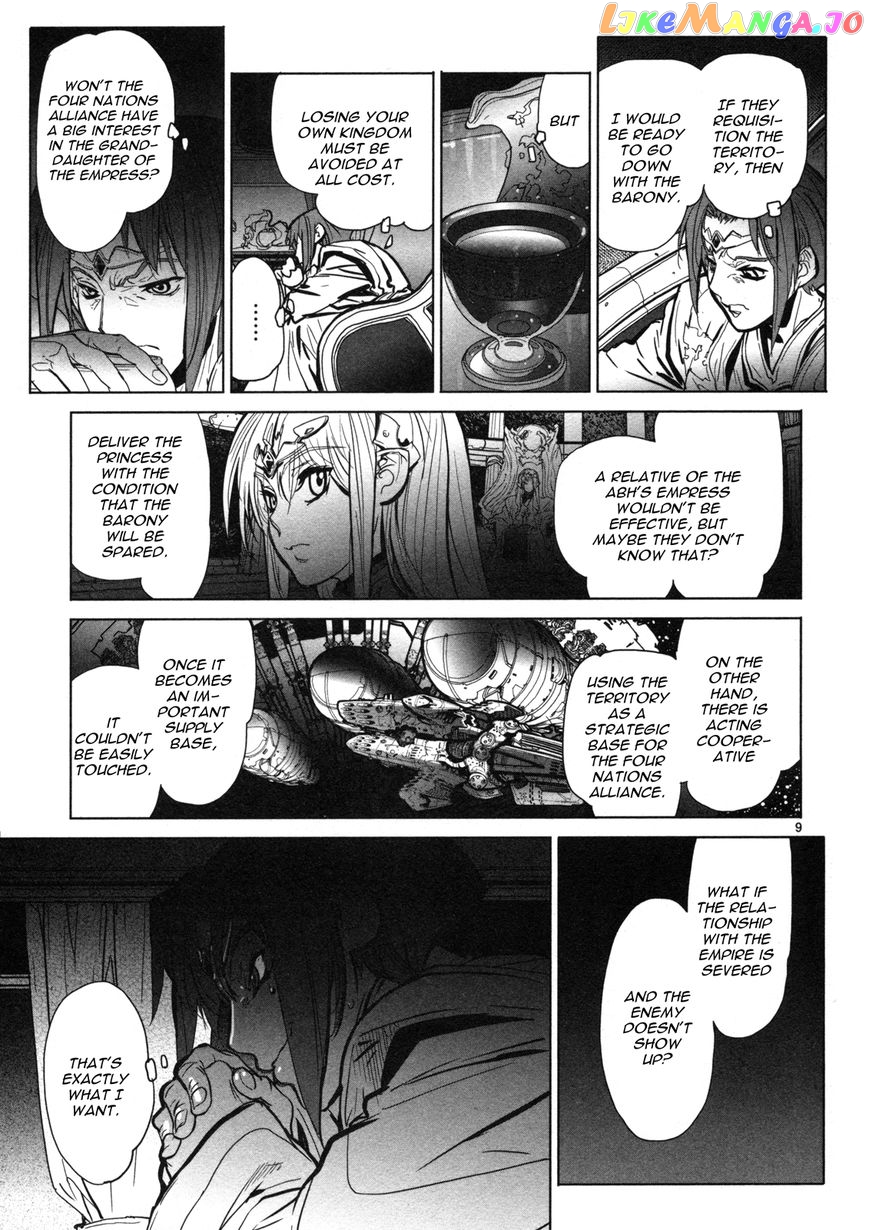 Seikai no Monshou (YONEMURA Kouichirou) chapter 11 - page 10