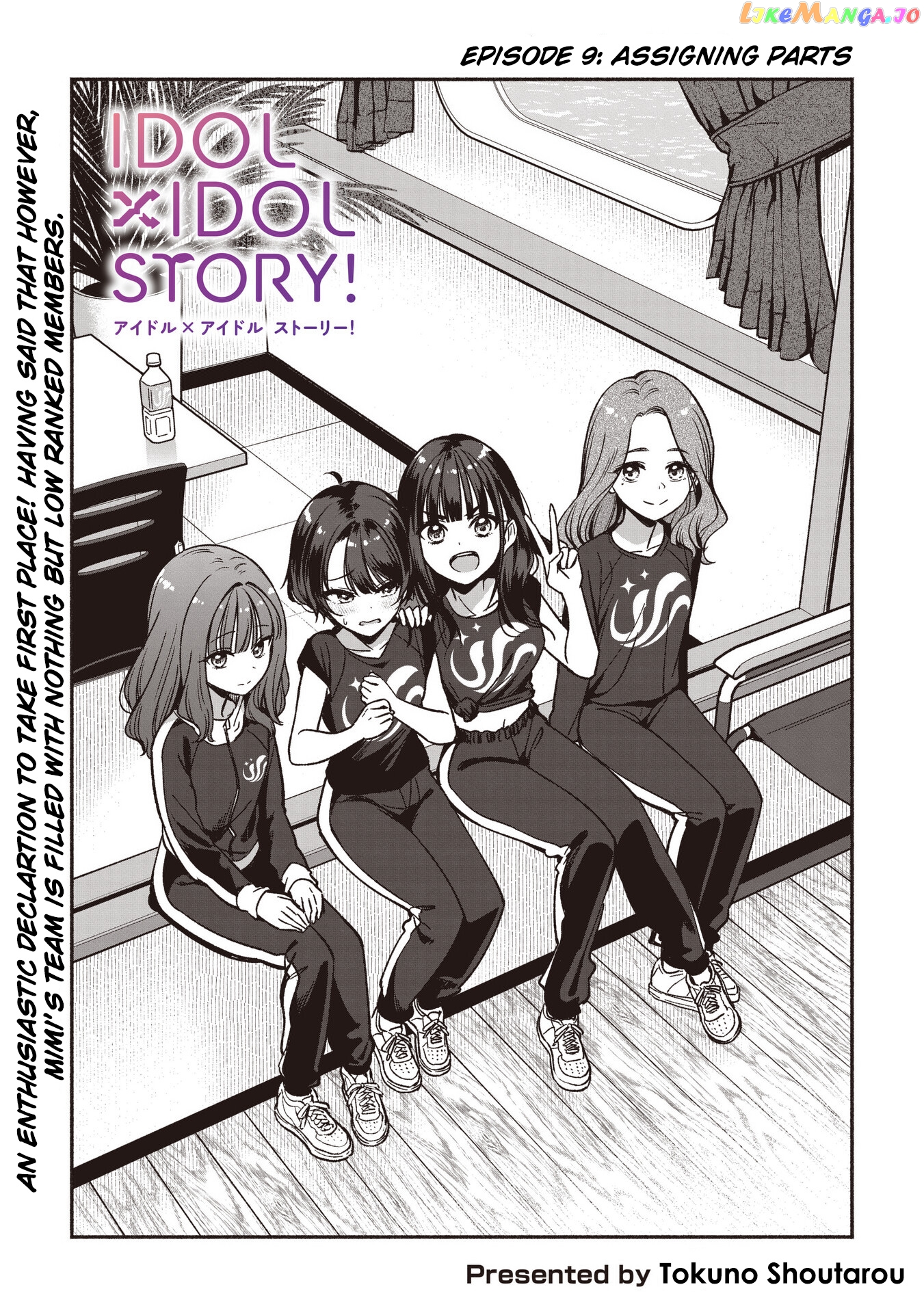 Idol×Idol Story! chapter 9 - page 1