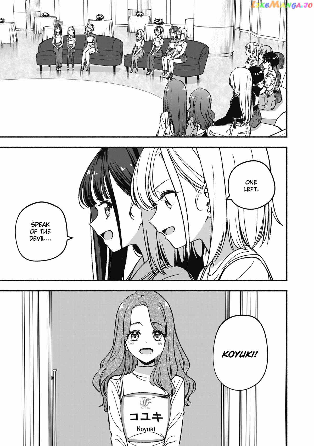 Idol×Idol Story! chapter 5 - page 9