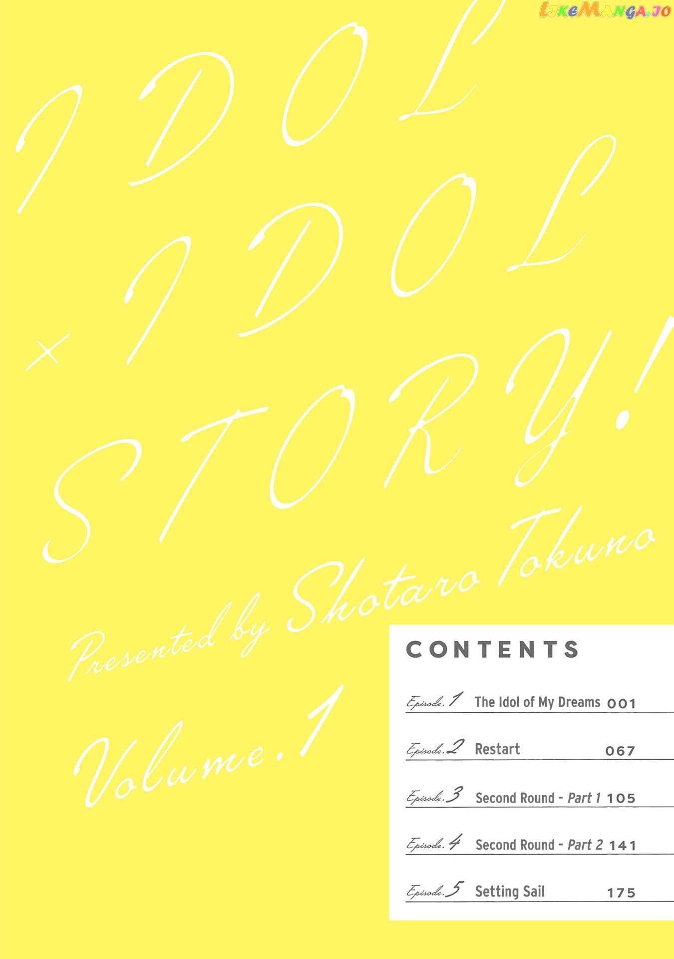 Idol×Idol Story! chapter 5.5 - page 3