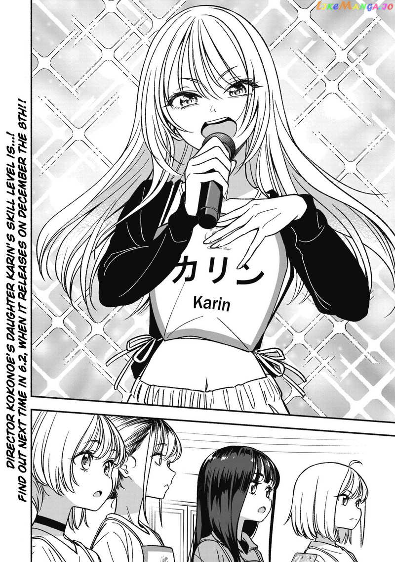 Idol×Idol Story! chapter 6.1 - page 16