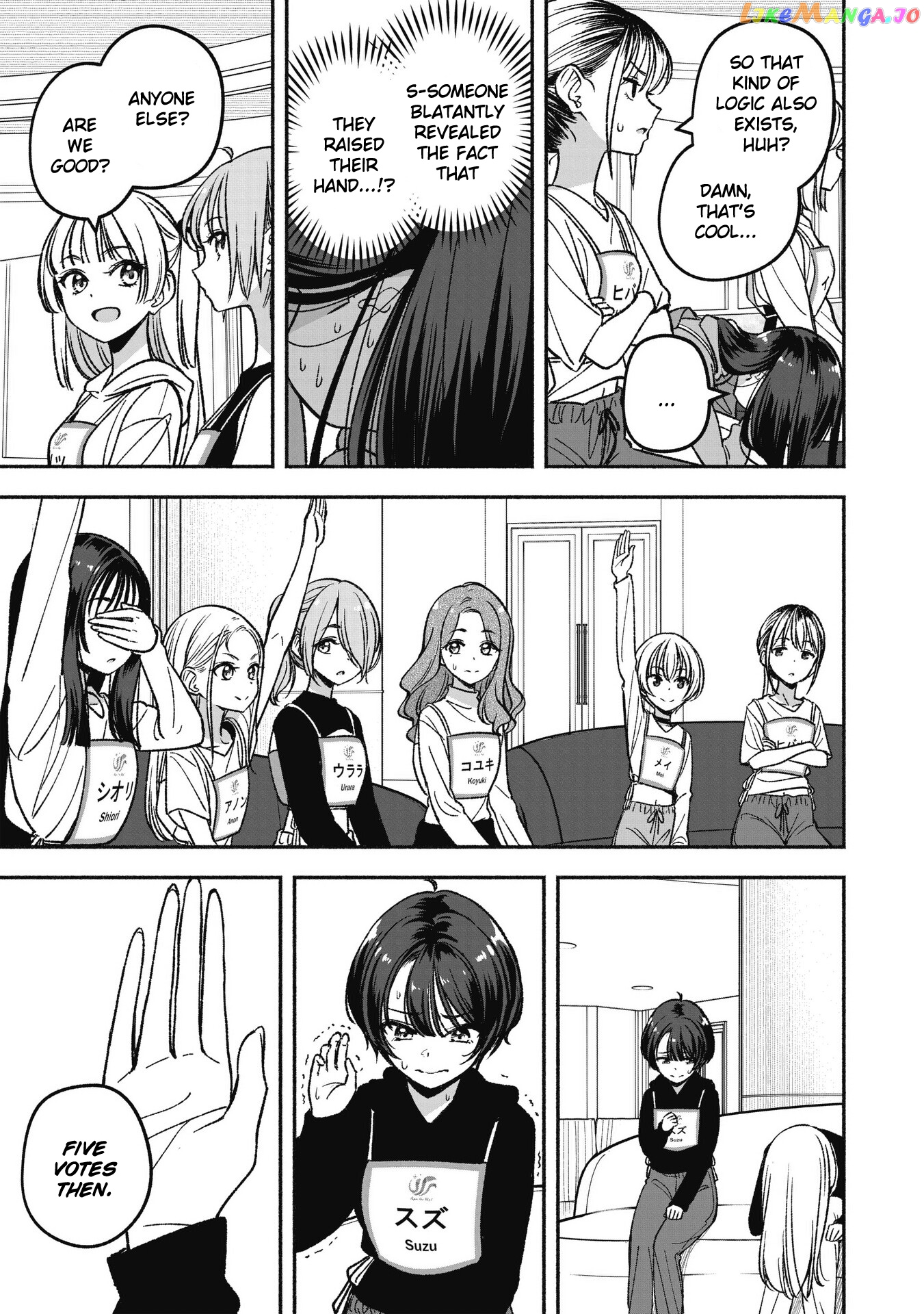 Idol×Idol Story! chapter 6.1 - page 7