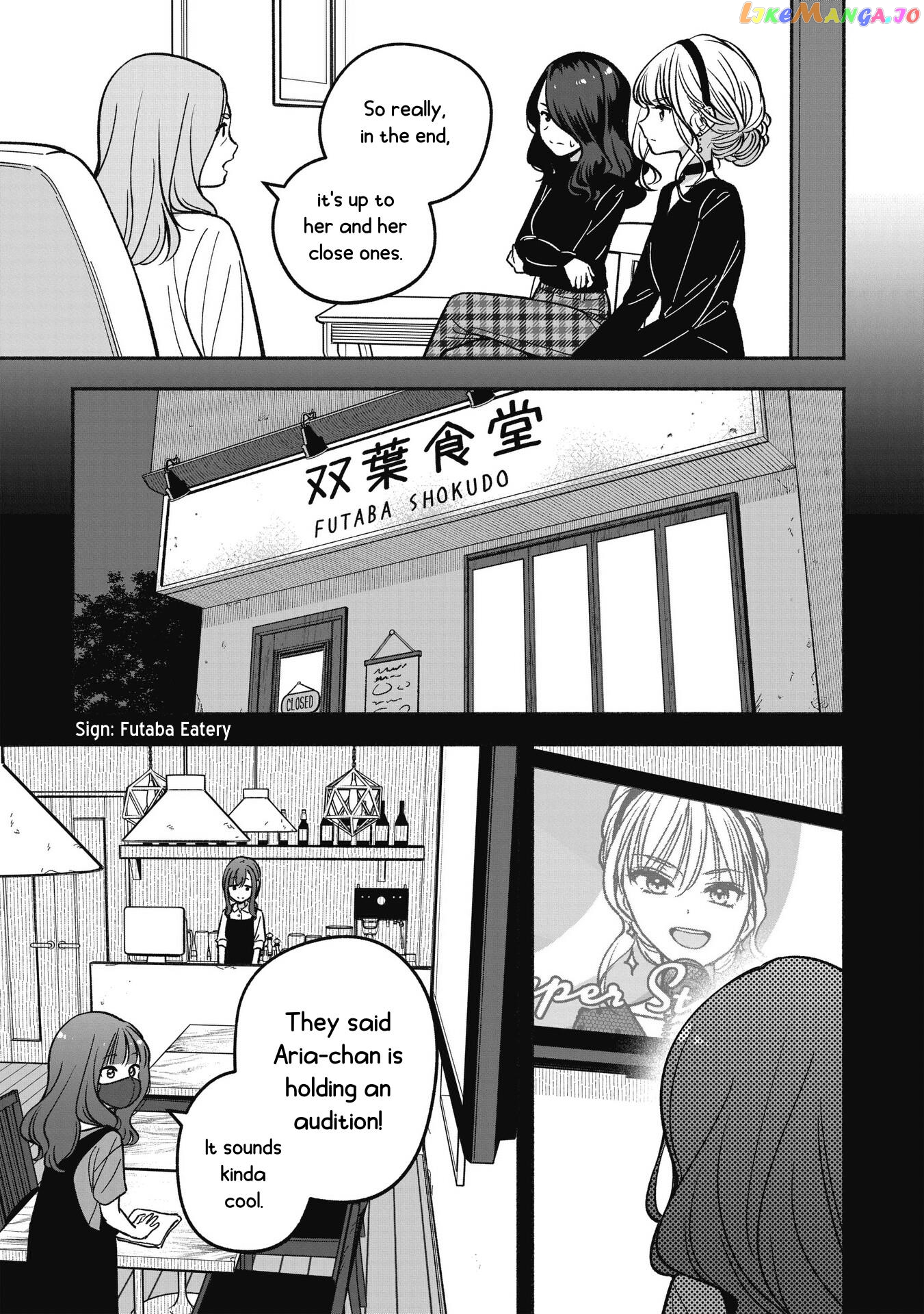 Idol×Idol Story! chapter 12 - page 10