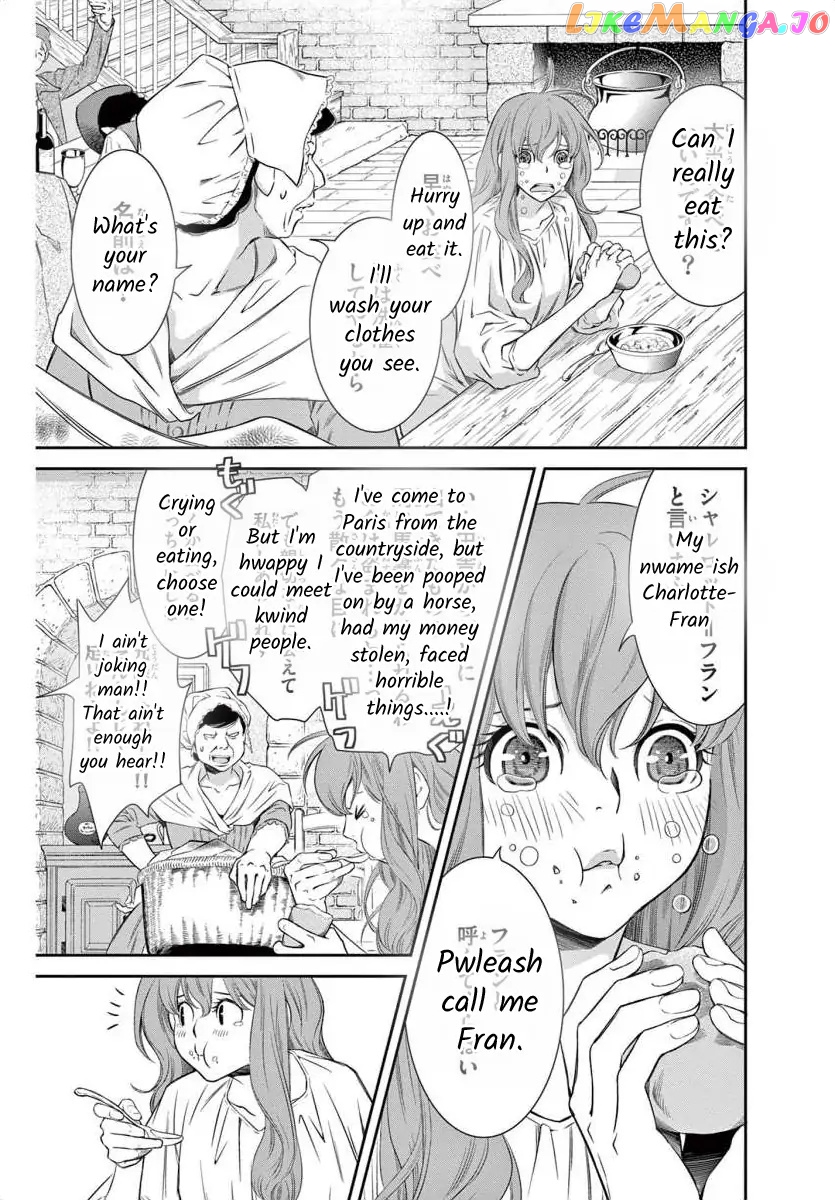 Junkoku No Alpha chapter 1 - page 15