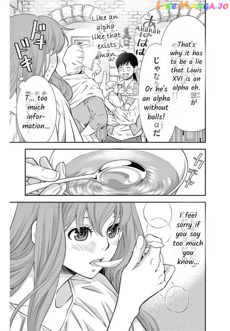 Junkoku No Alpha chapter 1 - page 29