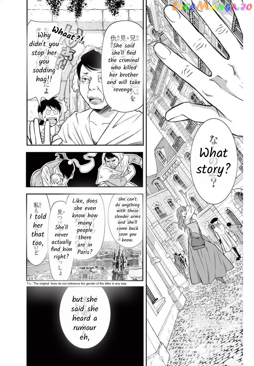 Junkoku No Alpha chapter 1 - page 38