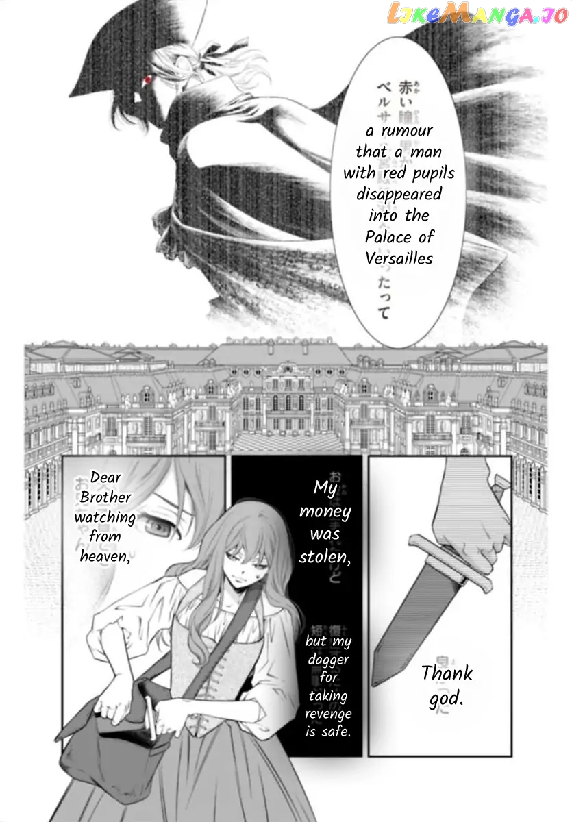 Junkoku No Alpha chapter 1 - page 39