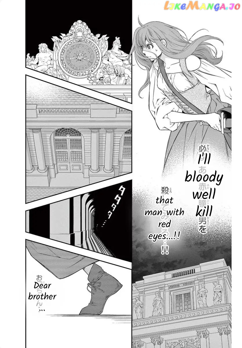 Junkoku No Alpha chapter 1 - page 40