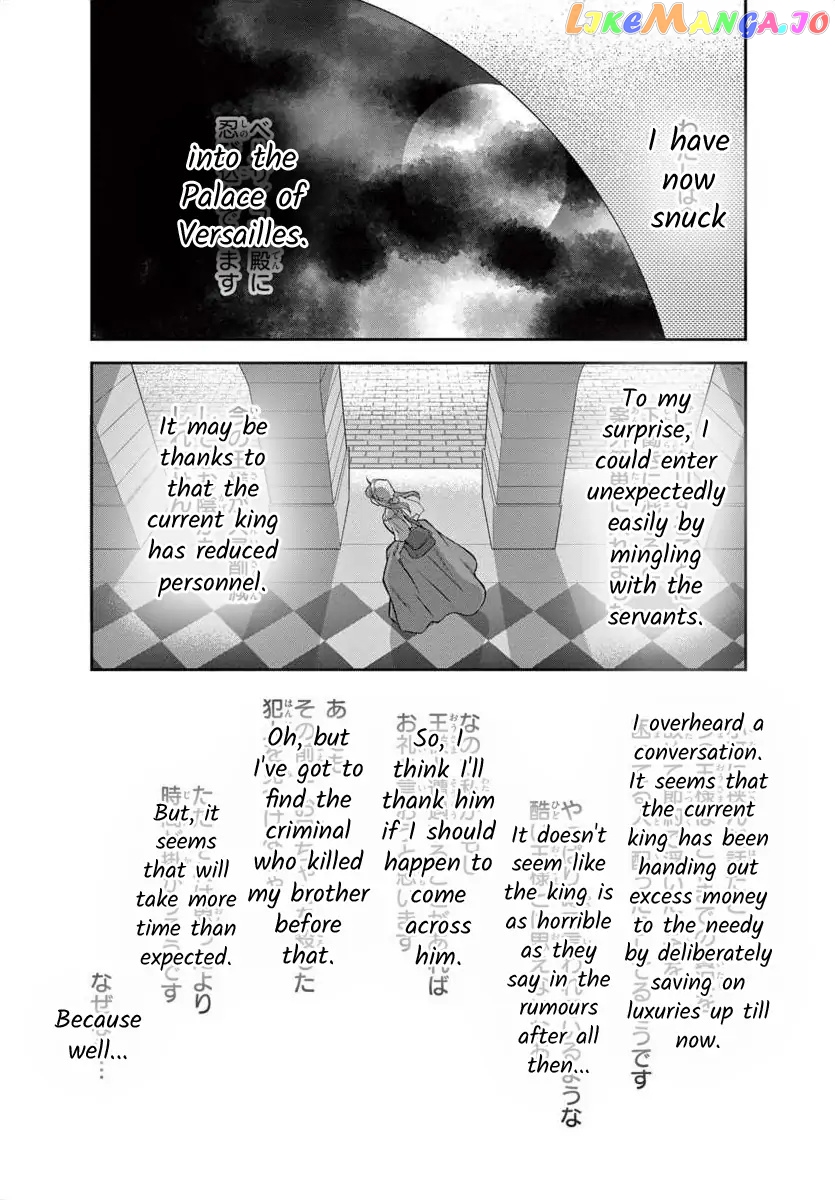 Junkoku No Alpha chapter 1 - page 41