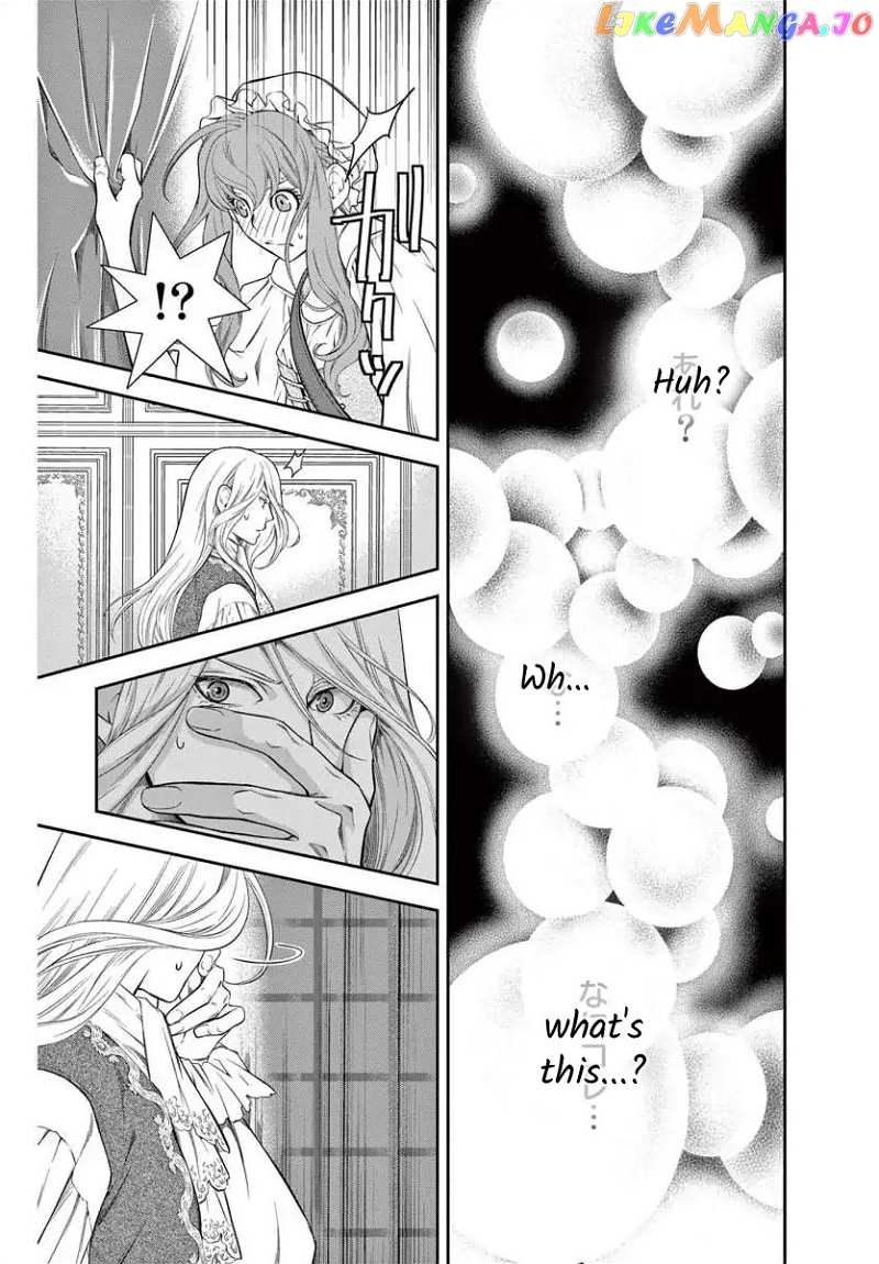 Junkoku No Alpha chapter 1 - page 48