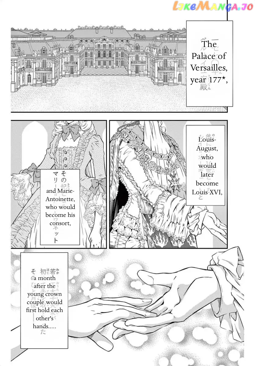 Junkoku No Alpha chapter 1 - page 5