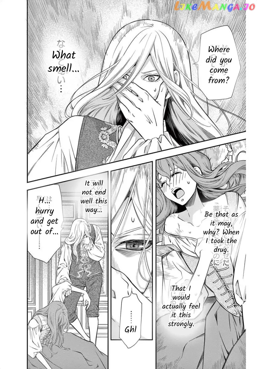 Junkoku No Alpha chapter 1 - page 51