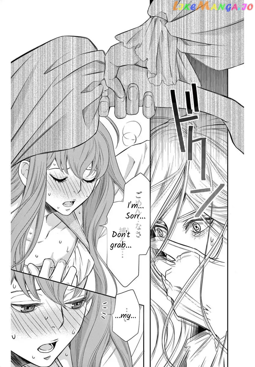 Junkoku No Alpha chapter 1 - page 52