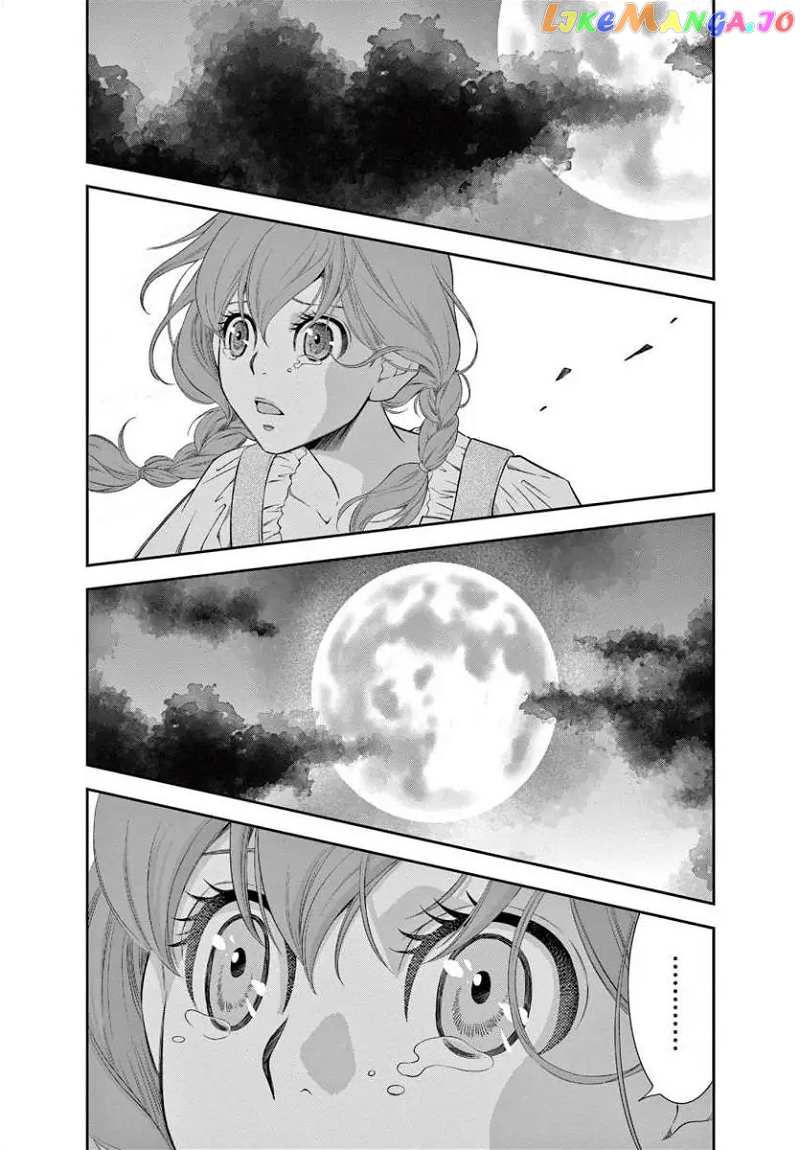 Junkoku No Alpha chapter 1 - page 8
