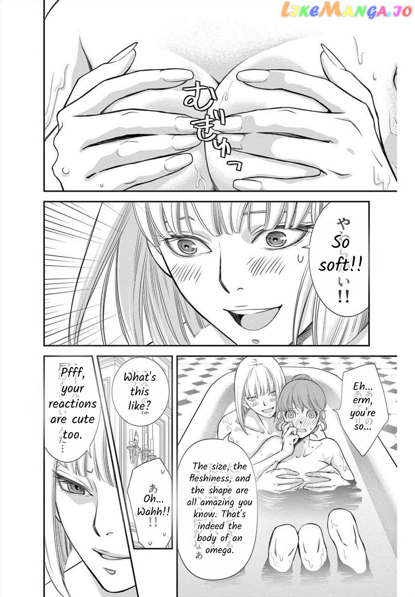Junkoku No Alpha chapter 3 - page 18
